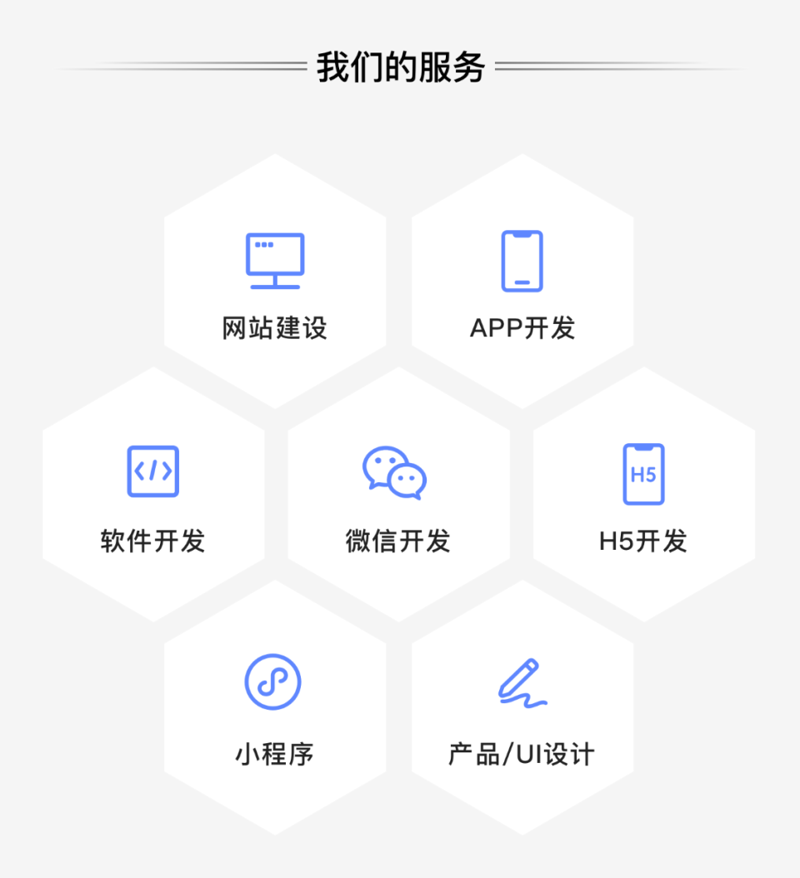 微信小程序制作的三大误区
