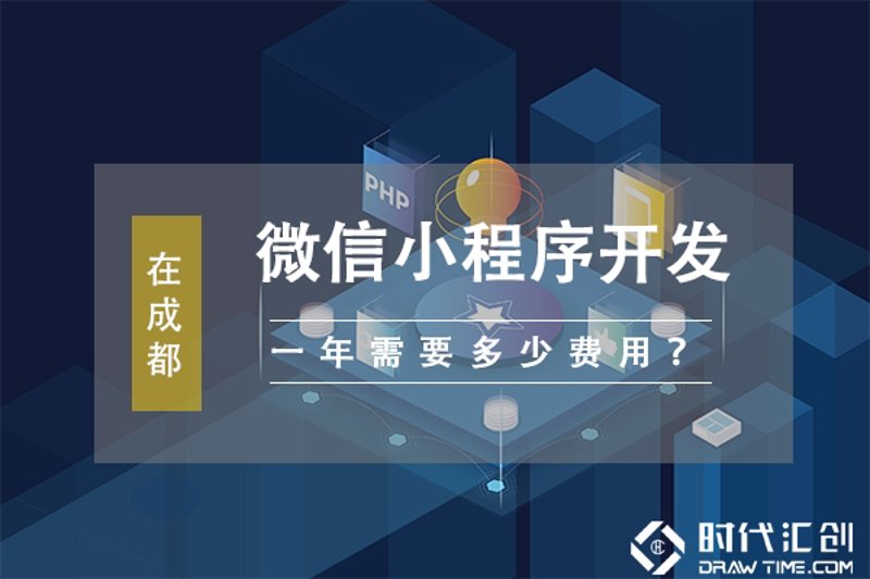小程序制作新手指南：轻松打造独特应用体验