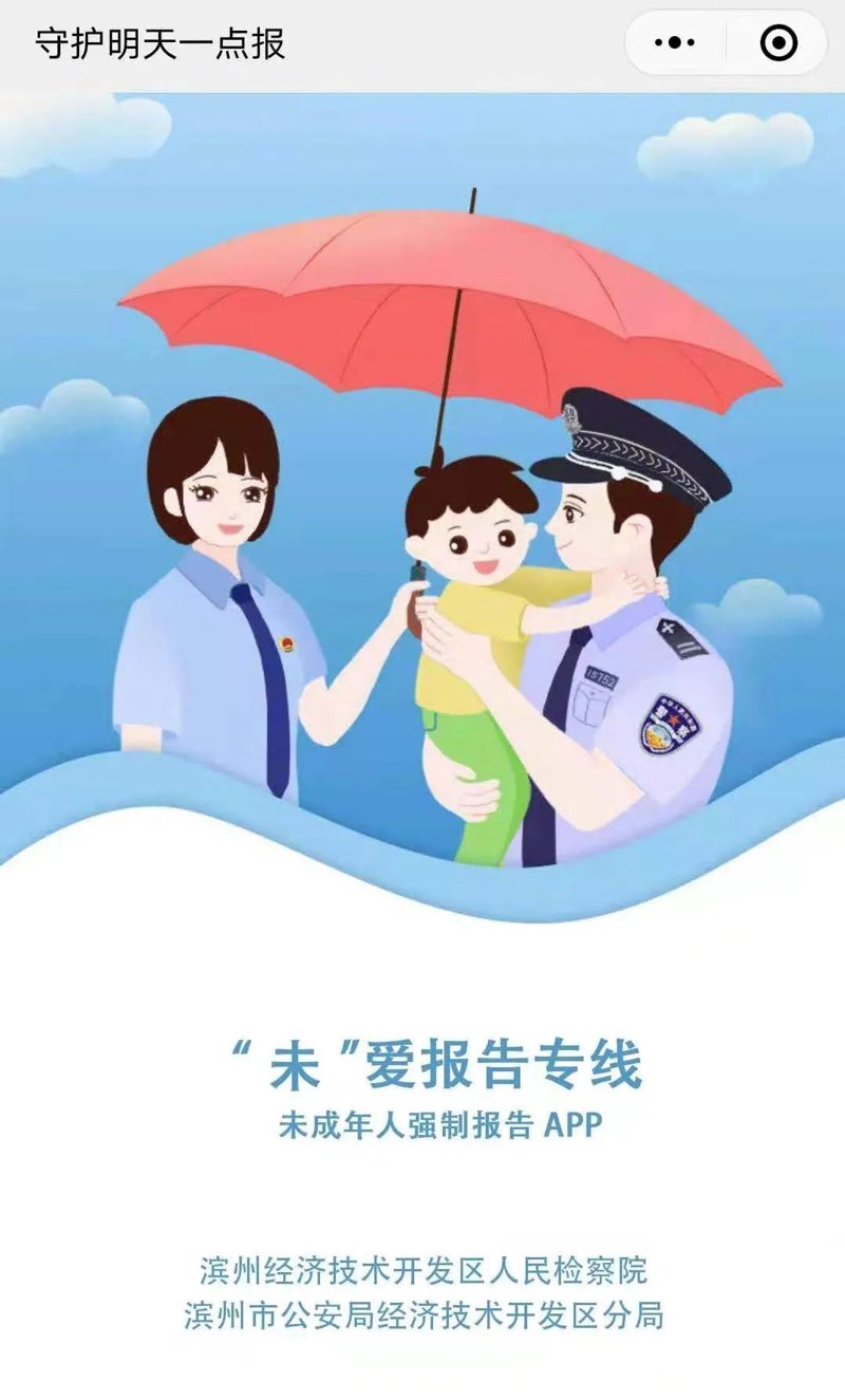 微信小程序开发迷途：如何避免走入误区