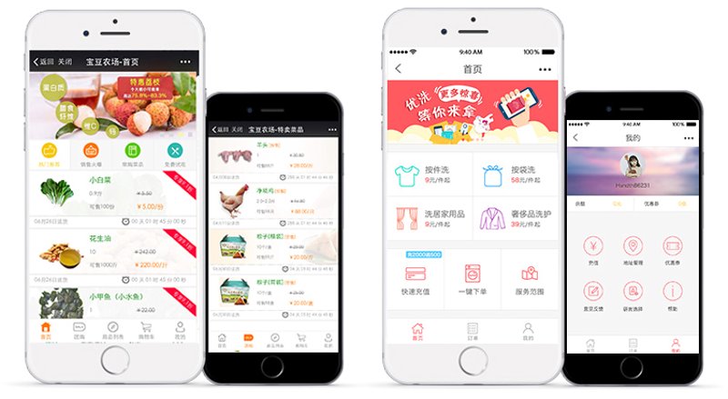 微信小程序开发：让用户体验更上一层楼