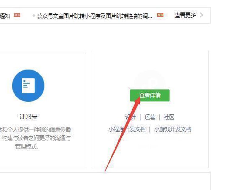 掌握微信小程序制作技巧，轻松搭建你的专属应用
